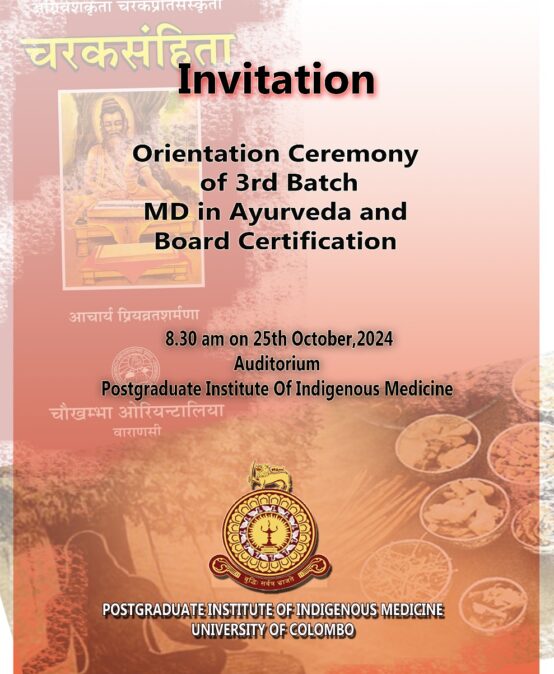 Orientation Ceremony of 3rd Batch of MD in Ayurveda and Board Certification  25.10.2024 – 26.10.2024