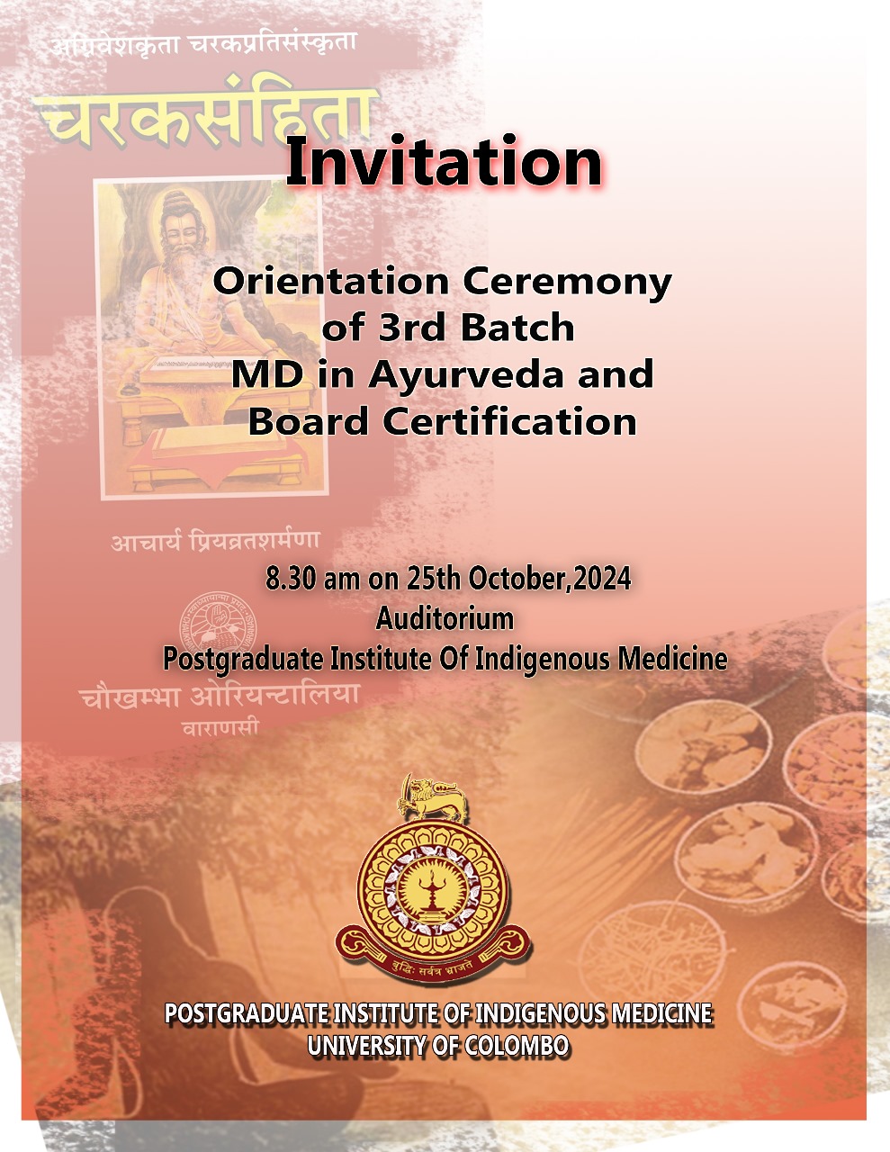 Orientation Ceremony of 3rd Batch of MD in Ayurveda and Board Certification  25.10.2024 – 26.10.2024