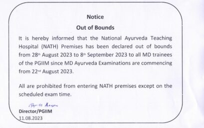 Out of Bounds NATH from 28/08/2023 to 8/09/2023