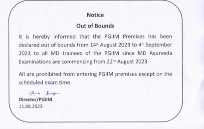Out of Bounds PGIIM from 14/08/2023 to 4/09/2023
