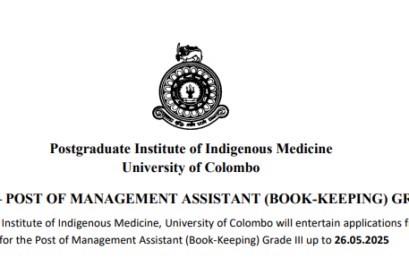 VACANCY – POST OF MANAGEMENT ASSISTANT (BOOK-KEEPING) GRADE III