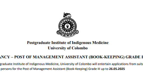 VACANCY – POST OF MANAGEMENT ASSISTANT (BOOK-KEEPING) GRADE III