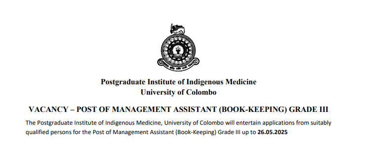 VACANCY – POST OF MANAGEMENT ASSISTANT (BOOK-KEEPING) GRADE III