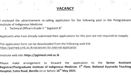 Vacancies (For Internal Applicants)Technical Officers Grade II “ Segment B”
