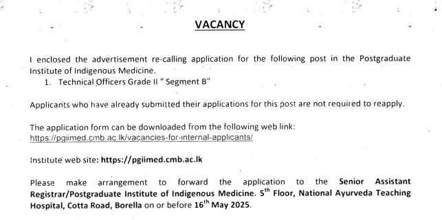 Vacancies (For Internal Applicants)Technical Officers Grade II “ Segment B” Vacancies (For Internal Applicants)Technical Officers Grade II “ Segment B”