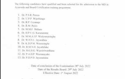 MD Ayurveda Selection Exam Results 2022