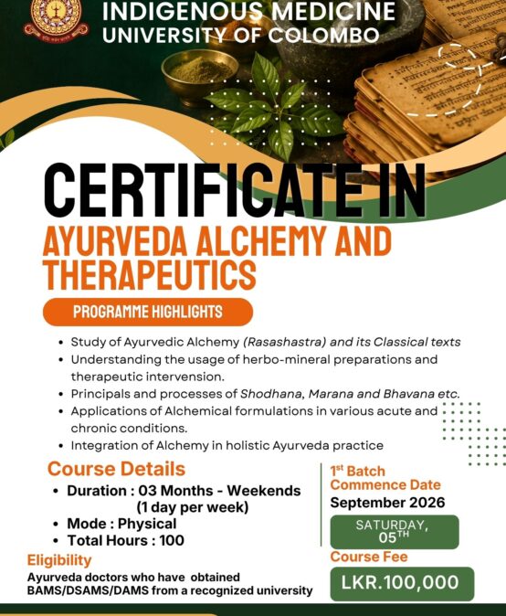 Certificate in Ayurveda Alchemy and Therapeutics